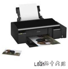 爱普生 EPSON L801 彩色喷墨打印机中文维修手册 技术培训资料.jpg