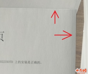理光IMC2000打印时纸张四边有黑色虚线边框