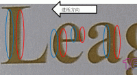 理光Pro C9200, C9210故障排除文本字符后端边缘看起来模糊不清