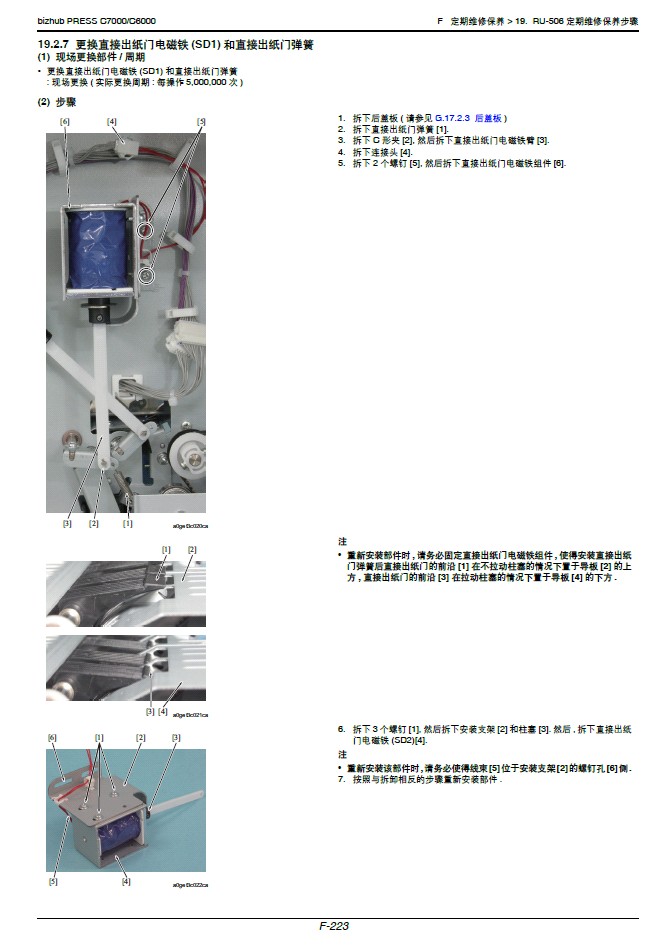 柯美c6000.jpg