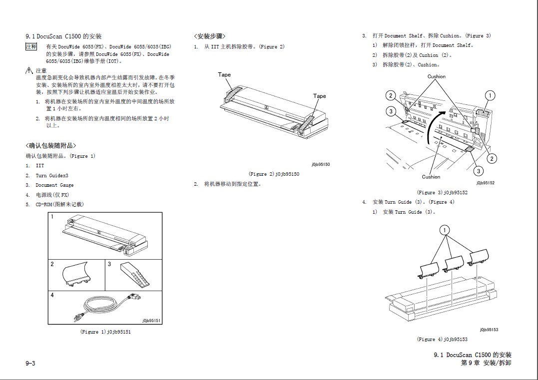 C1500 工程机.jpg