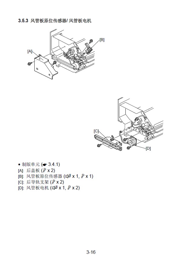 施乐4544.jpg