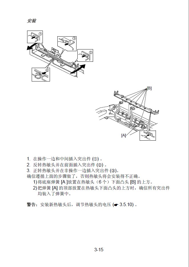 施乐4545.jpg