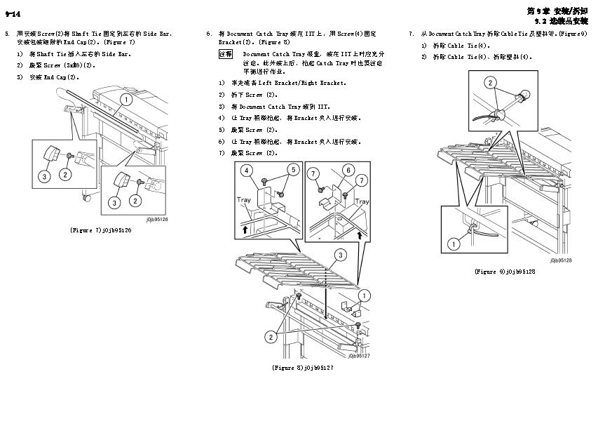 施乐dsc1500.jpg