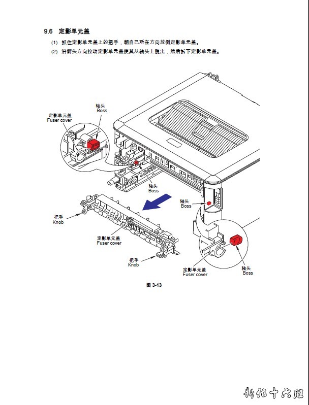 兄弟 HL2260D 2560DN 打印机中文维修手册 维修资料.jpg