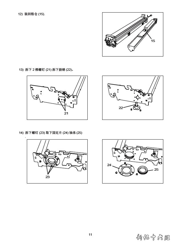 奇普 KIP 2000 工程图大图复印机中文维修手册.jpg