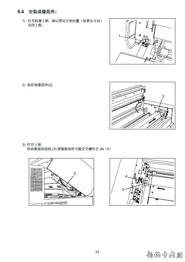 奇普 KIP 2000 含拆机图.jpg