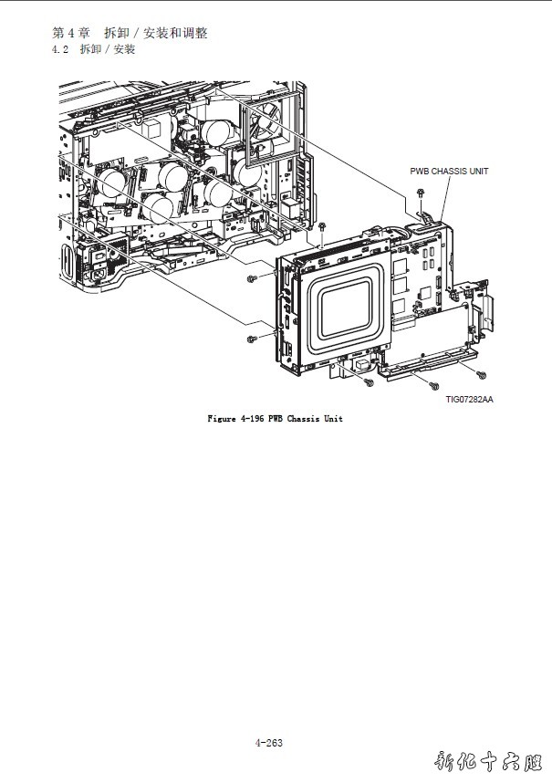 富士施乐 DP DocuPrint C2255.jpg