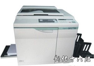 理想 GR GR3750 GR2750 系列一体机速印机中文维修手册 维修资料.jpg