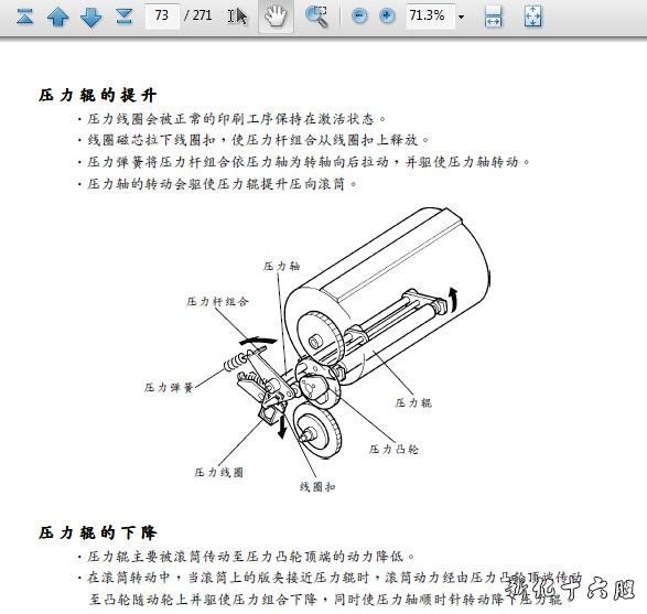 理想CR系列速印机维修手册.jpg