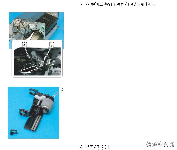 震旦 ADC285 彩色复印机中文维修手册.jpg