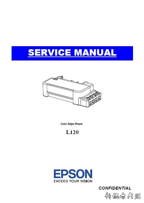 爱普生L120 彩色喷墨打印机英文维修手册 资料 EPSON.jpg