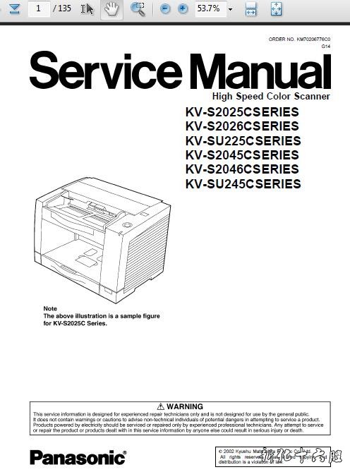 松下KV-S2025CS高速彩色扫描仪英文维修手册.jpg