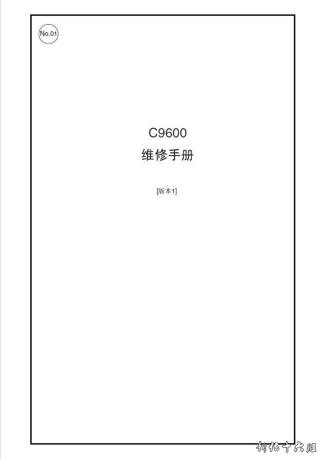 OKI四通 C9600 C9800 彩色激光打印机中文英文维修手册 零件手册.jpg