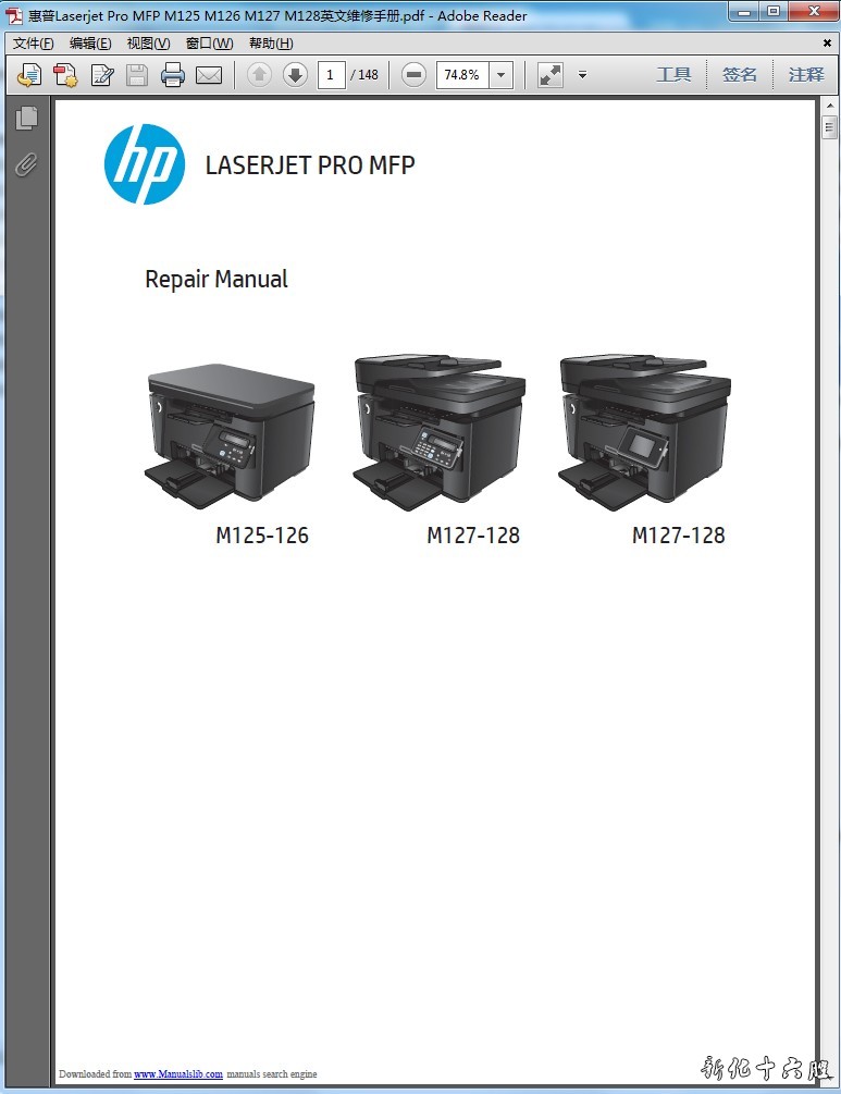 惠普 HP MFP M125 M126 M127 M128 英文维修手册含拆机.jpg