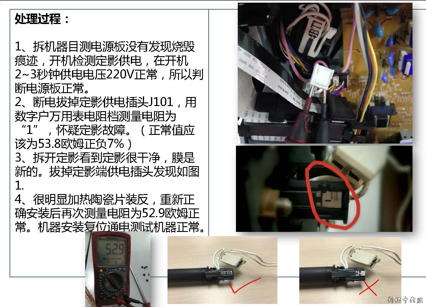 佳能MF黑立方提示E000.jpg