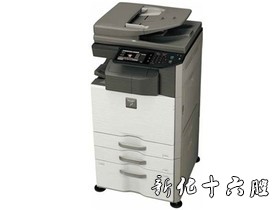夏普DX DX-2008UC 2508NC 2008UC 2508NC 复印机中文版维修手册.jpg