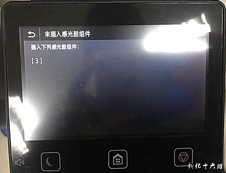 感光鼓组件无法被主机识别的对策措施.jpg