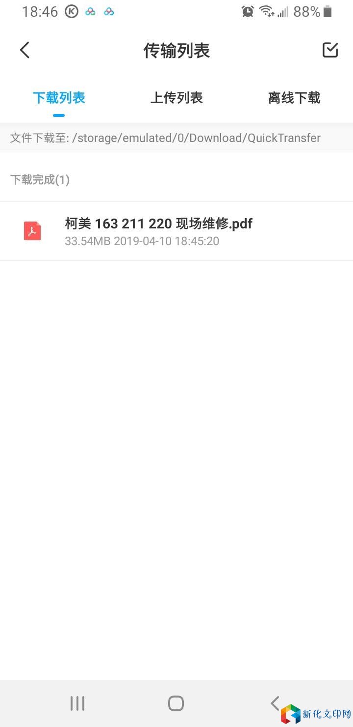 Screenshot_20190410-184641.jpg