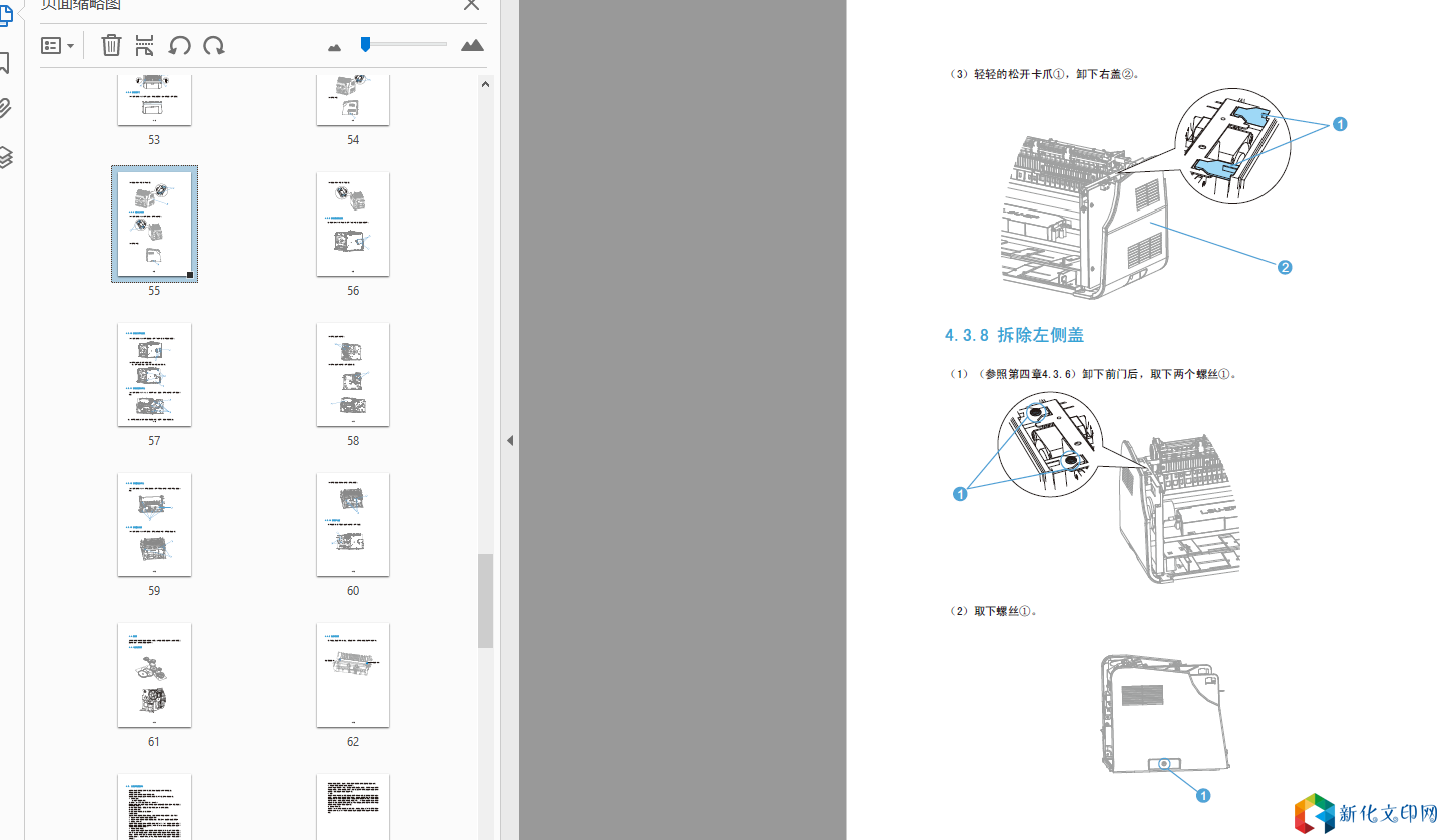 奔图P1000.png