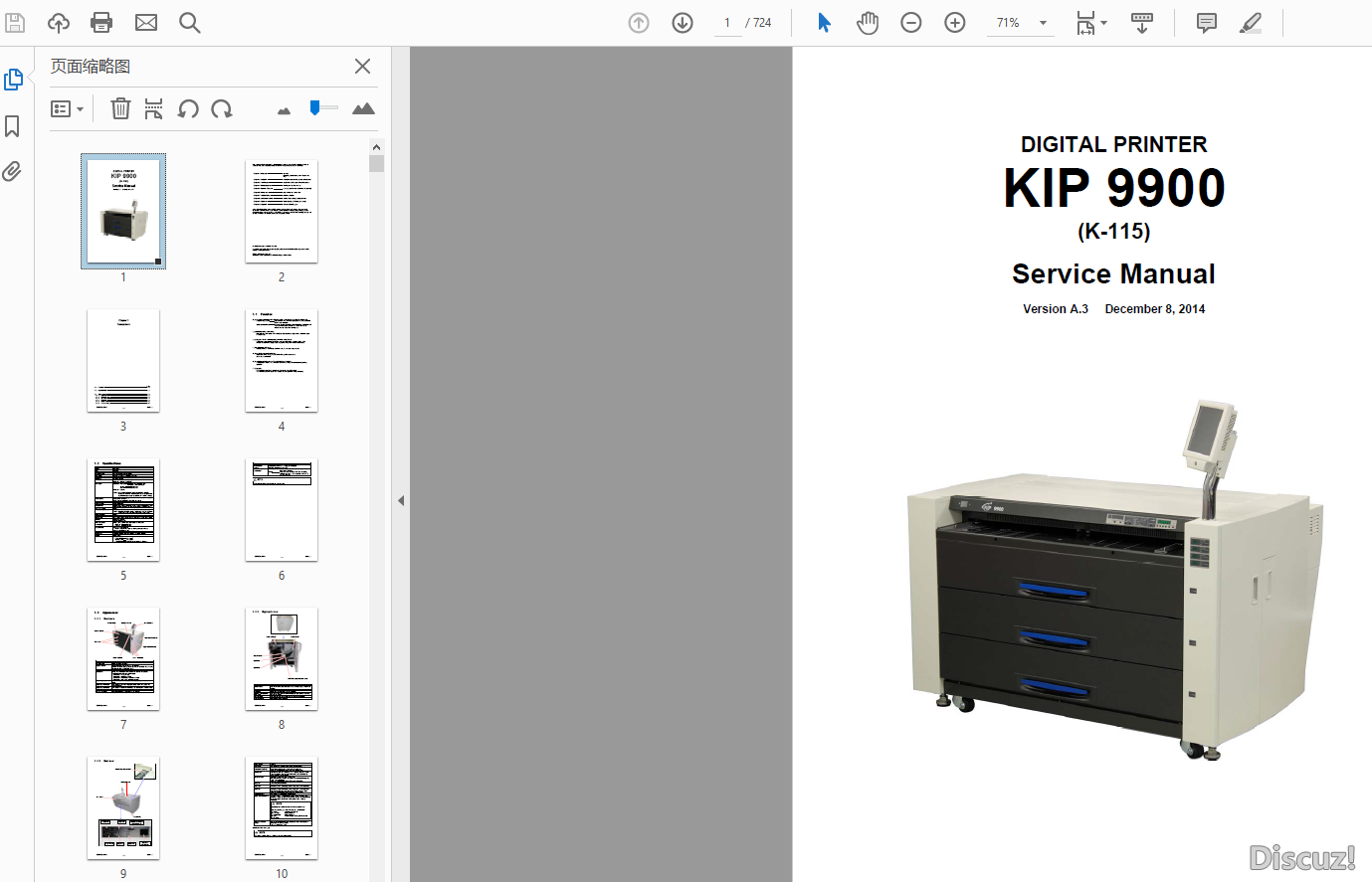 奇普 KIP9900英文维修手册.png