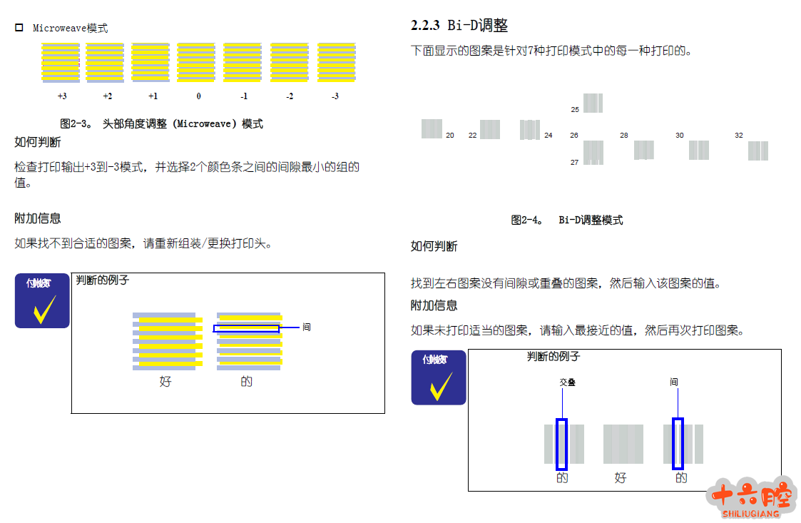 爱普生l800.png