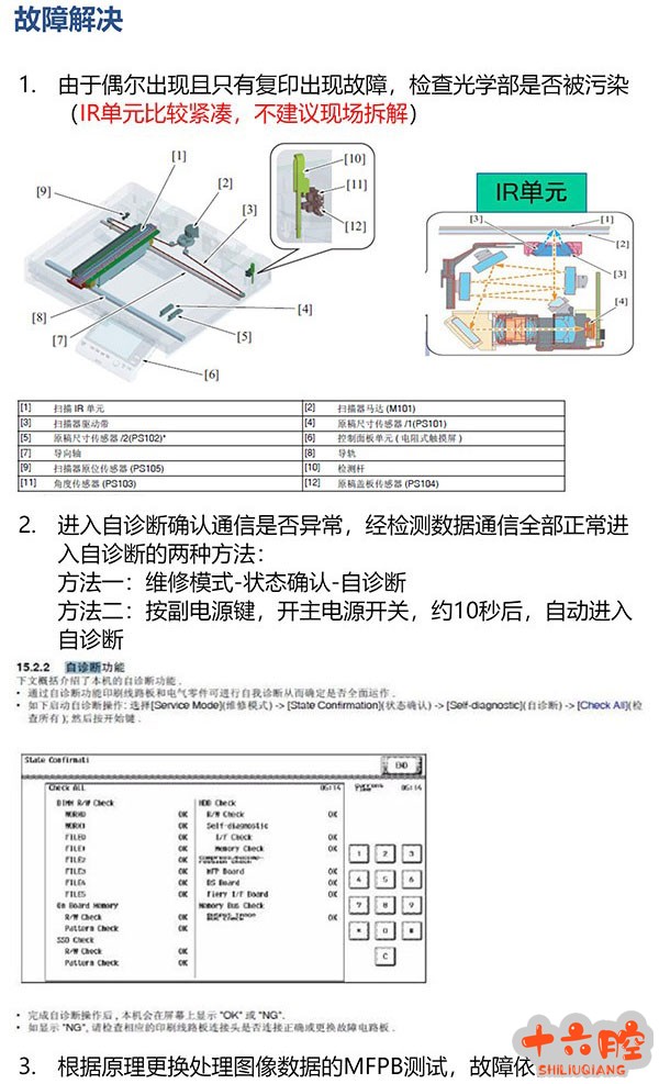 BH278半深.jpg