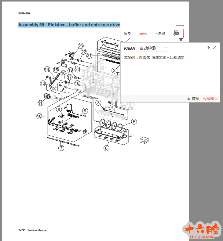 QQ图片20191126221933.png