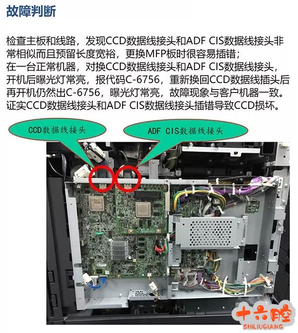 柯美B758_04.jpg