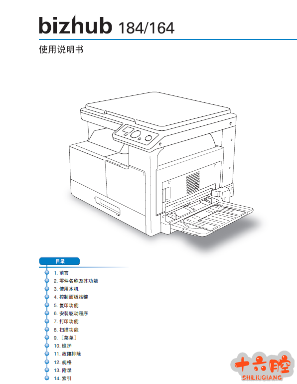 柯美184.png