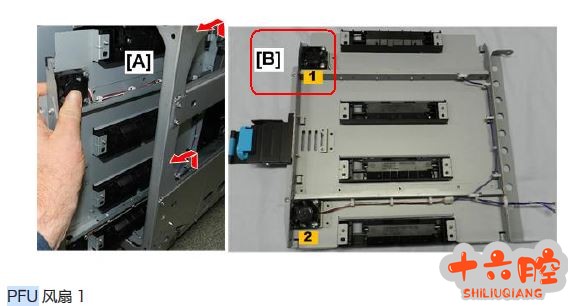 SC530-17为纸路风扇1故障.jpg