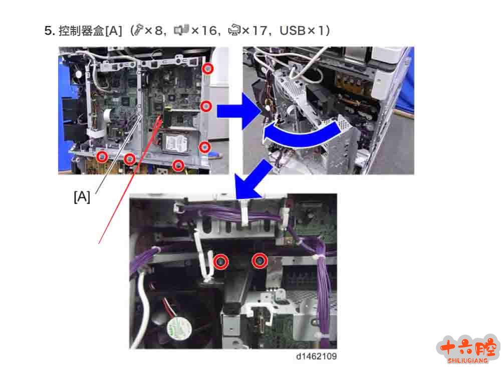 控制器.jpg