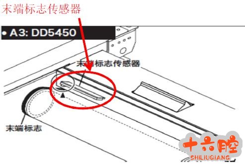 末端标志传感器.jpg