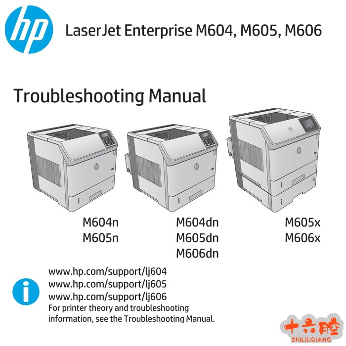 全新原装适用惠普HP 604 605 606 M604 M605 M606 定影组件维护套件加热