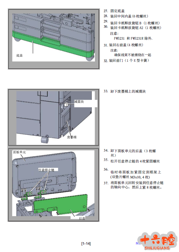 彩印王.png