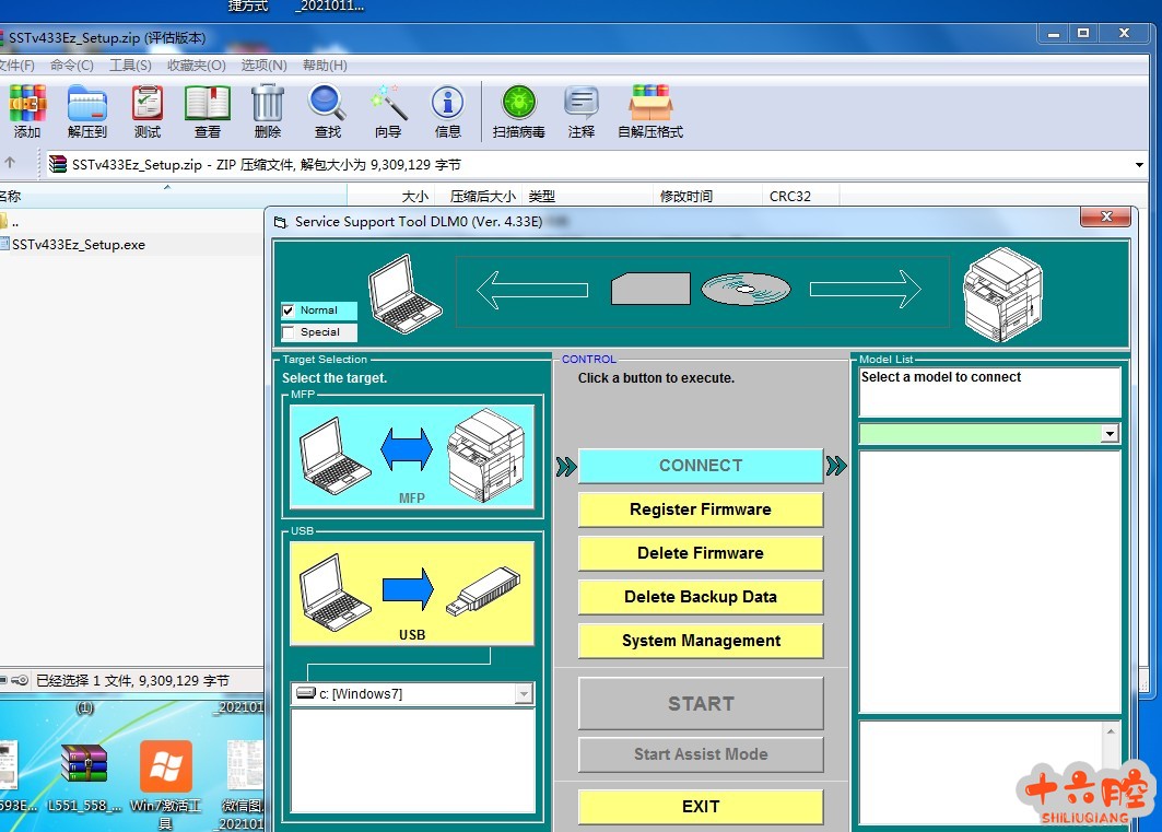 SSTv433Ez_SetuP.jpg