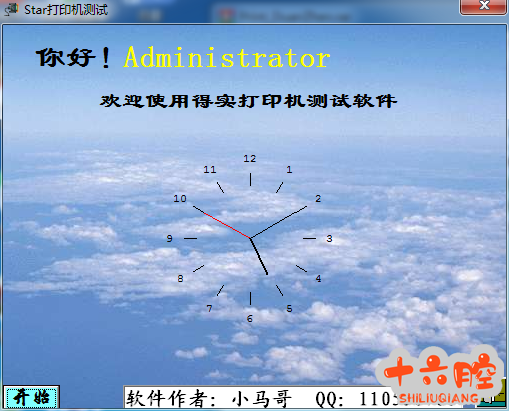 微信图片_20211030171107.png