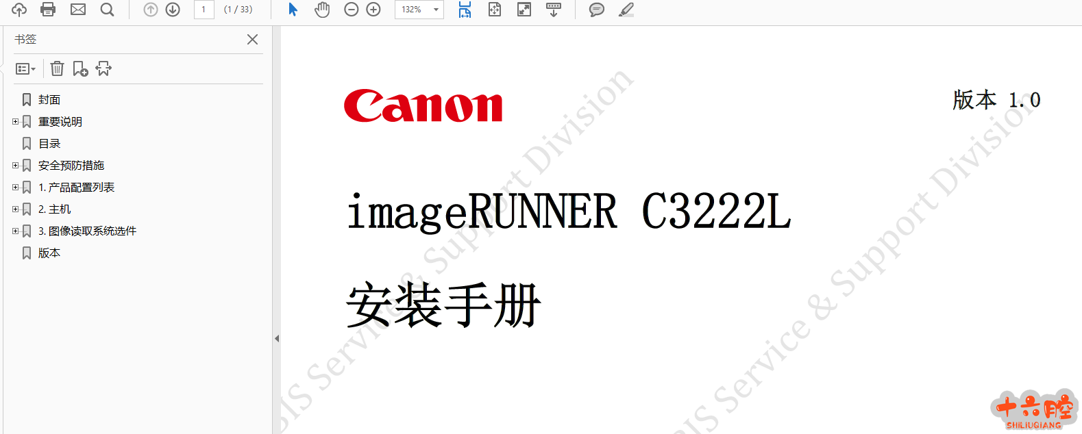 C3222L.png