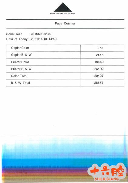 C3000 扫描复印图像故障.jpg