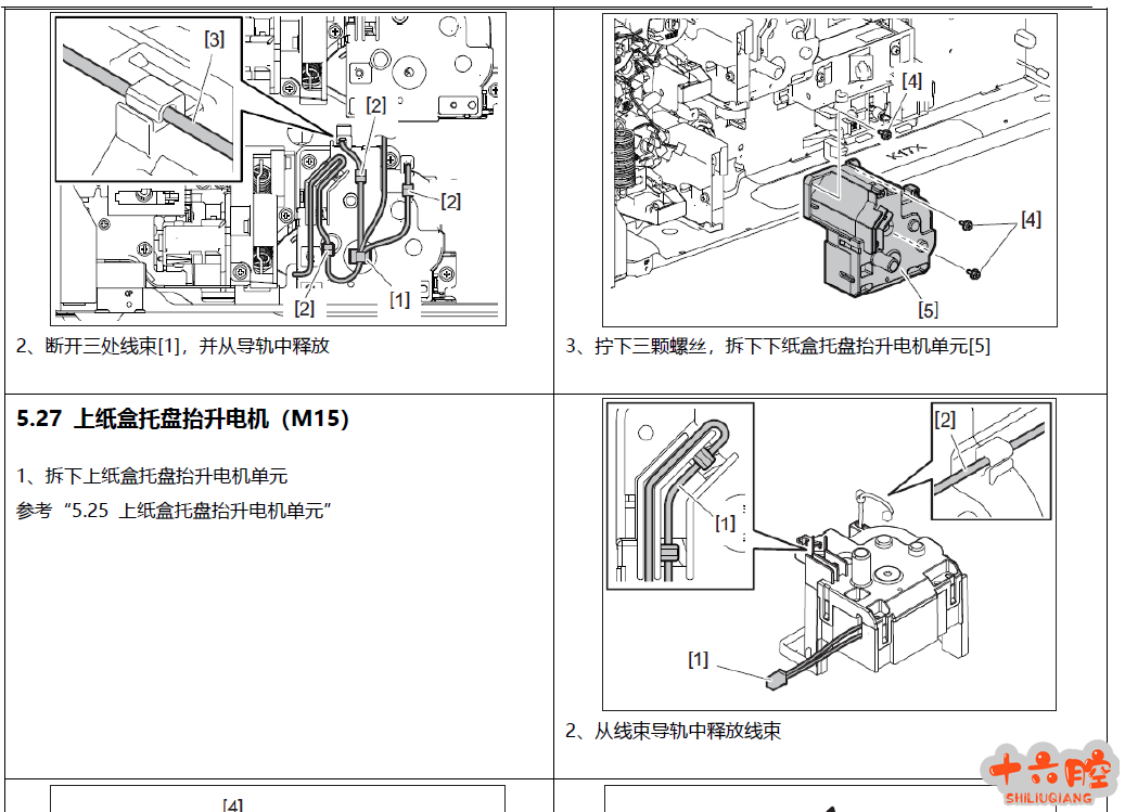 2528安装.png