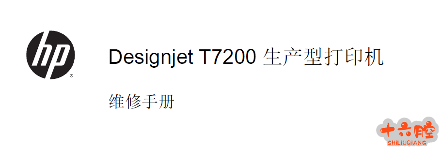 T7200.png