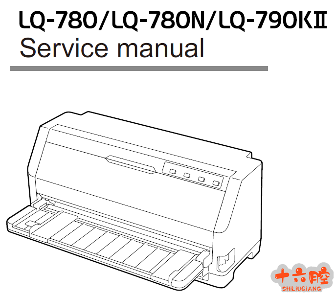 爱普生LQ-780,LQ780N,LQ-790KII英文维修手册.png