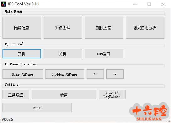 IPS-Tool 中文版设置方法.jpg
