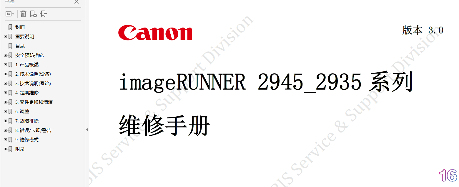 2945.png