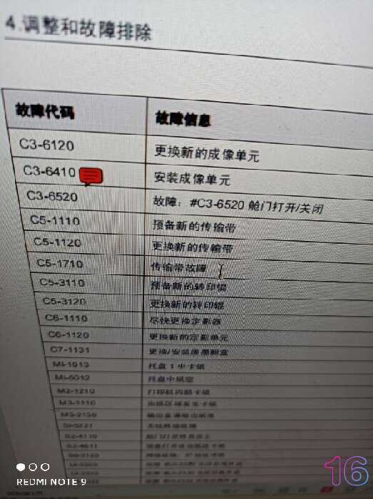 QQ图片20240522162020.jpg