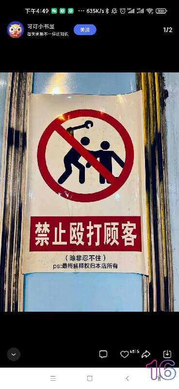 QQ图片20240524162154.jpg