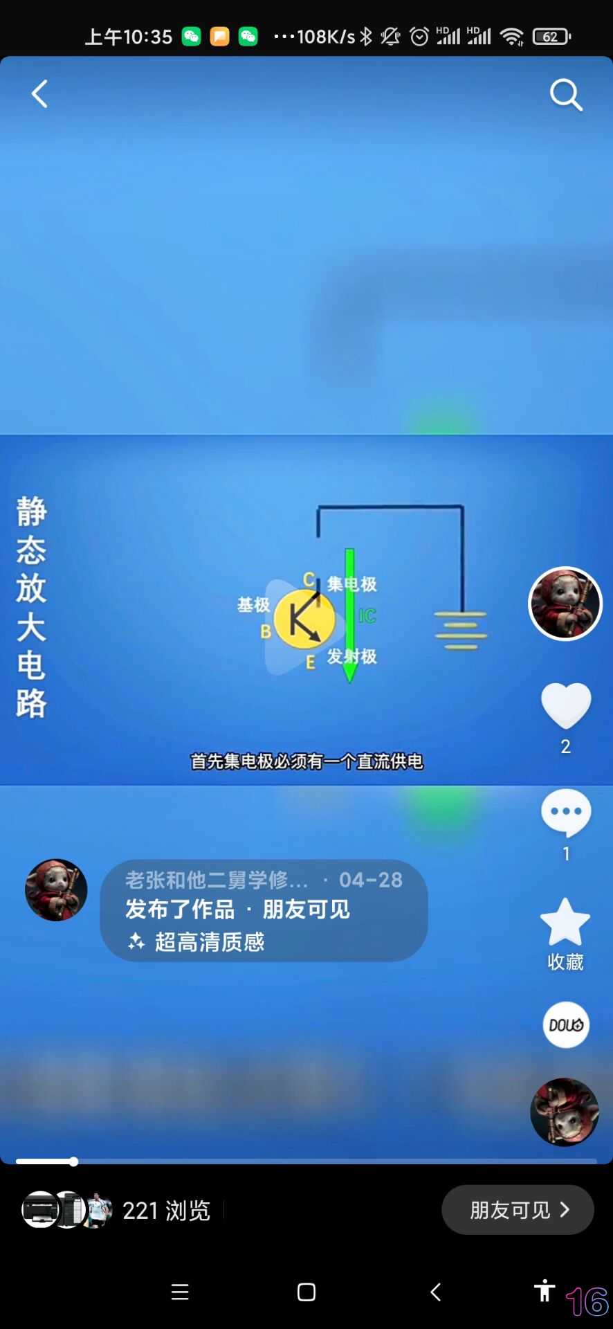 QQ图片20240525104408.jpg