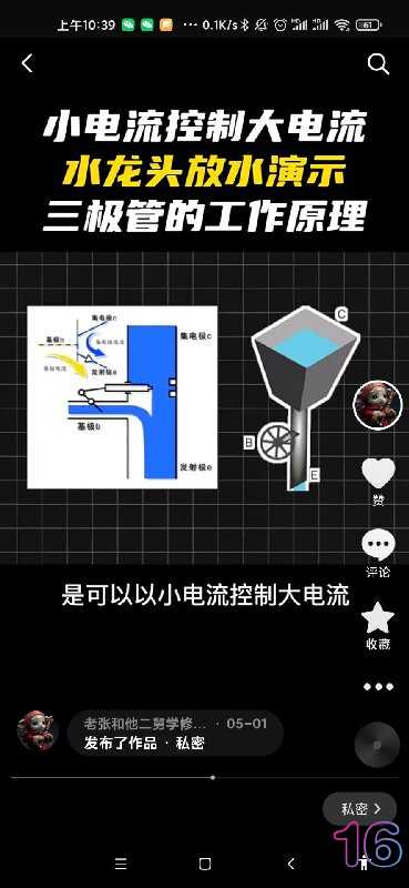 QQ图片20240525104419.jpg