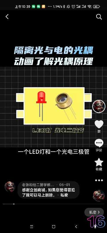 QQ图片20240525104429.jpg