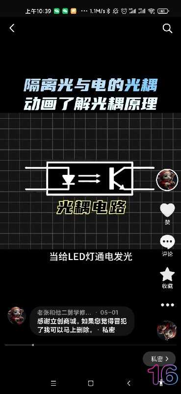 QQ图片20240525104425.jpg